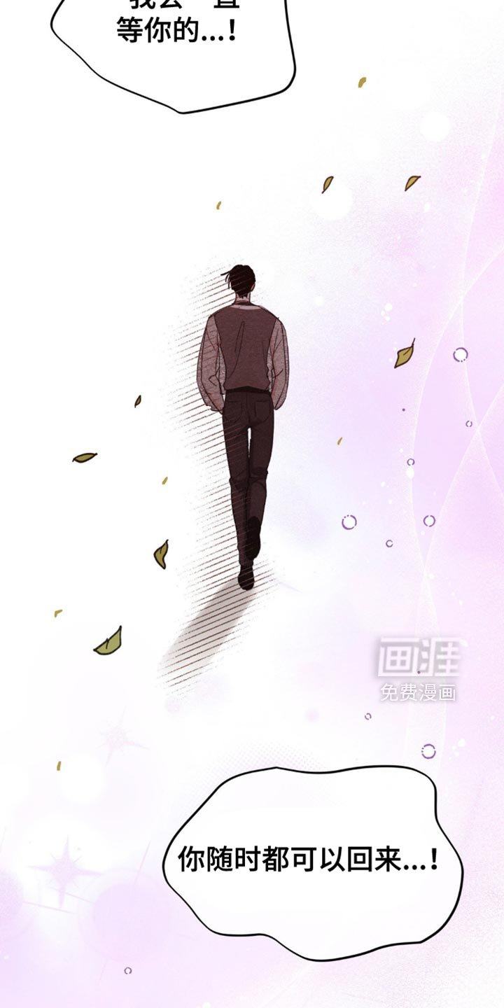 第26章：为什么这么紧张？
