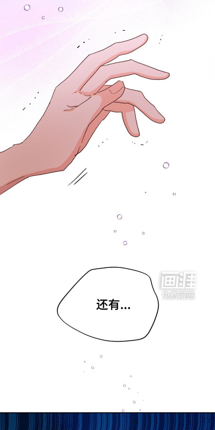 第26章：为什么这么紧张？