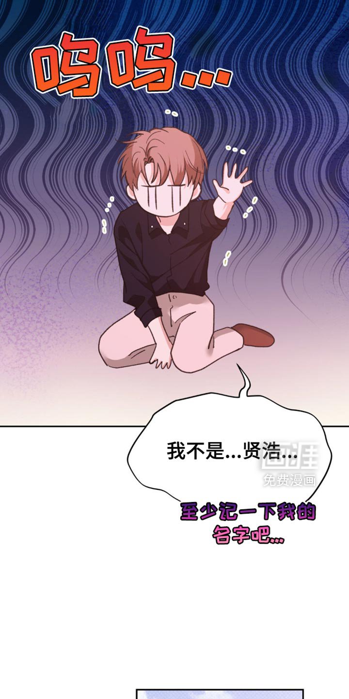 第26章：为什么这么紧张？