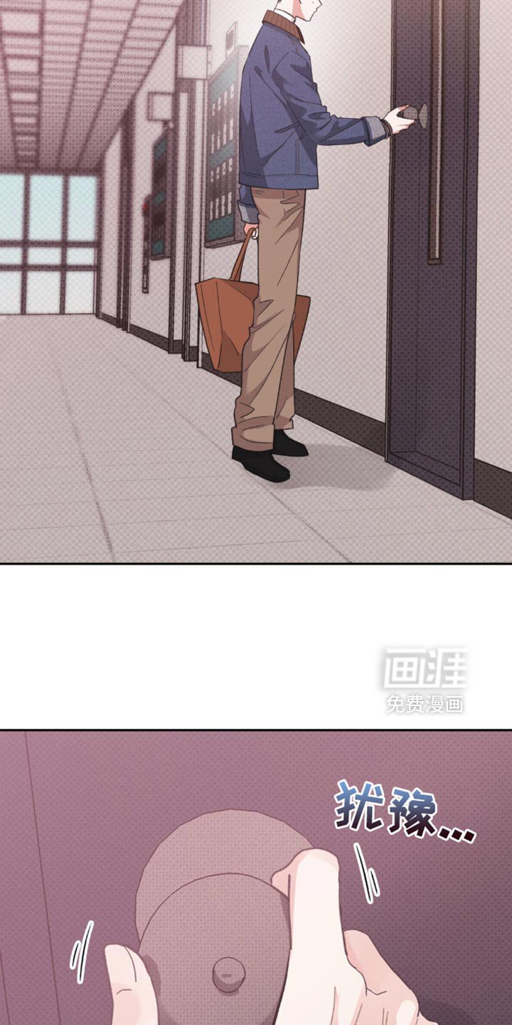 第26章：为什么这么紧张？