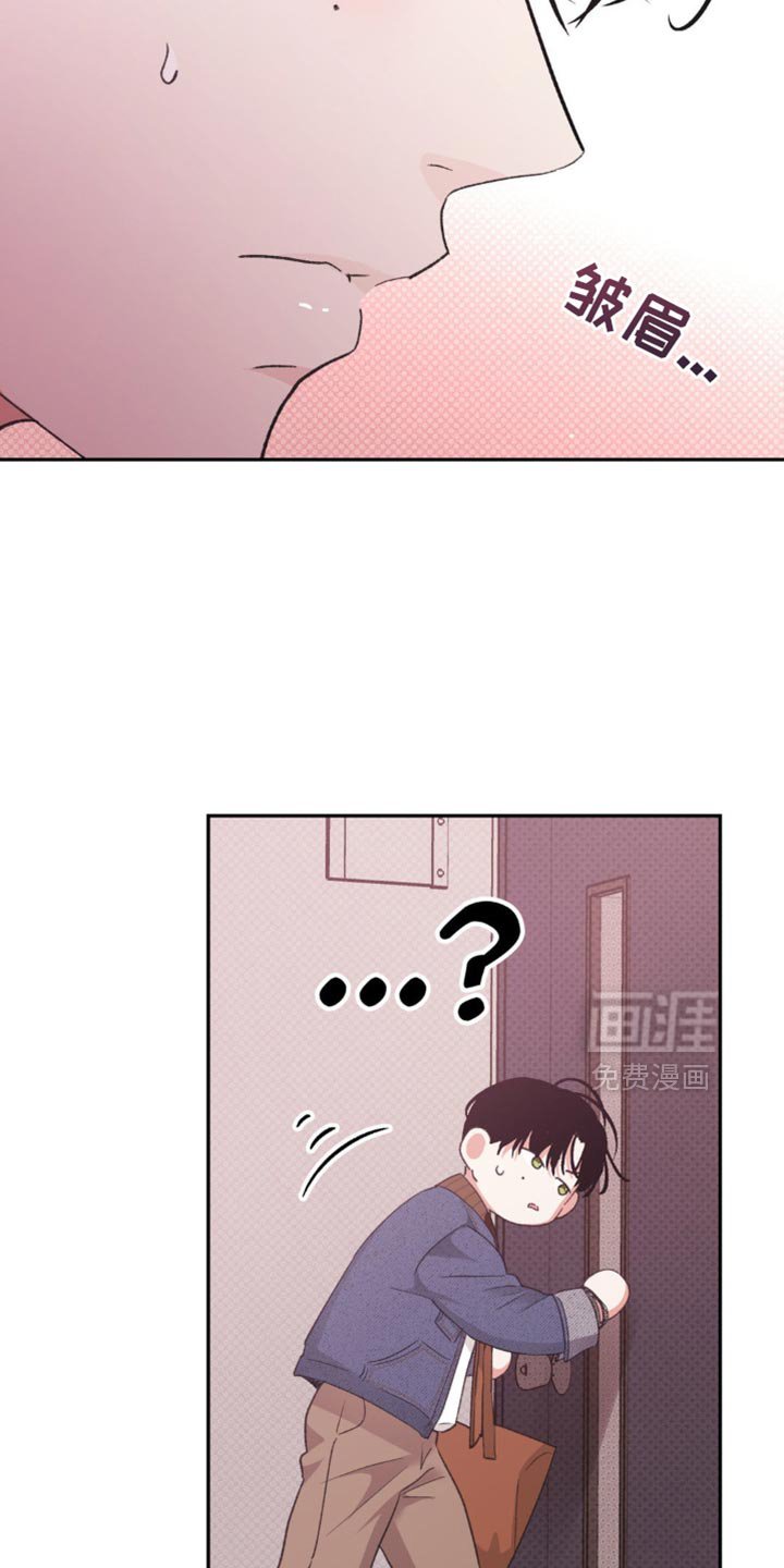 第26章：为什么这么紧张？