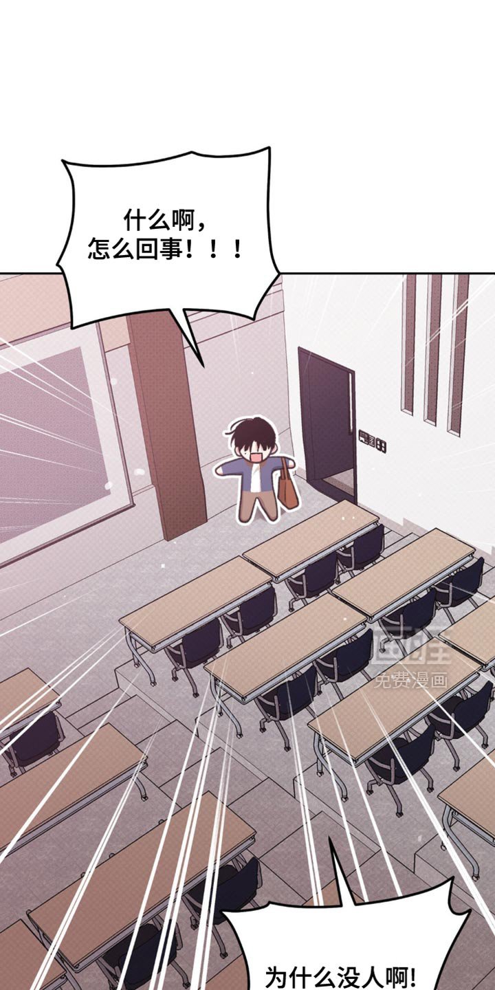 第26章：为什么这么紧张？
