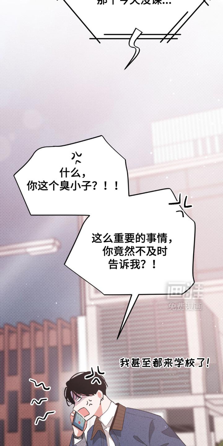 第26章：为什么这么紧张？