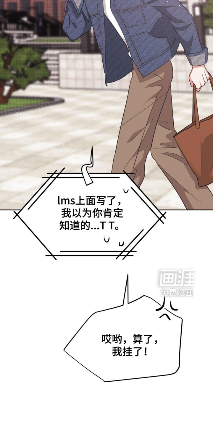 第26章：为什么这么紧张？