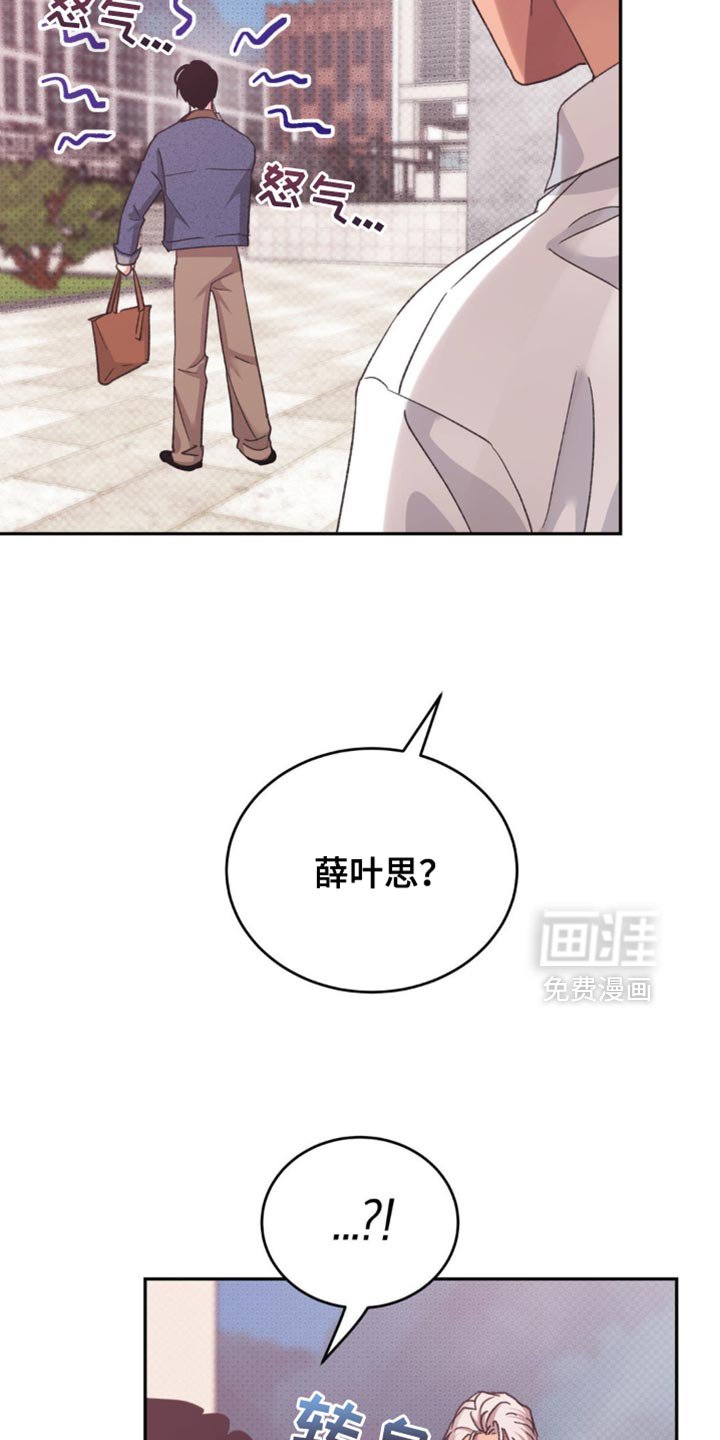第26章：为什么这么紧张？