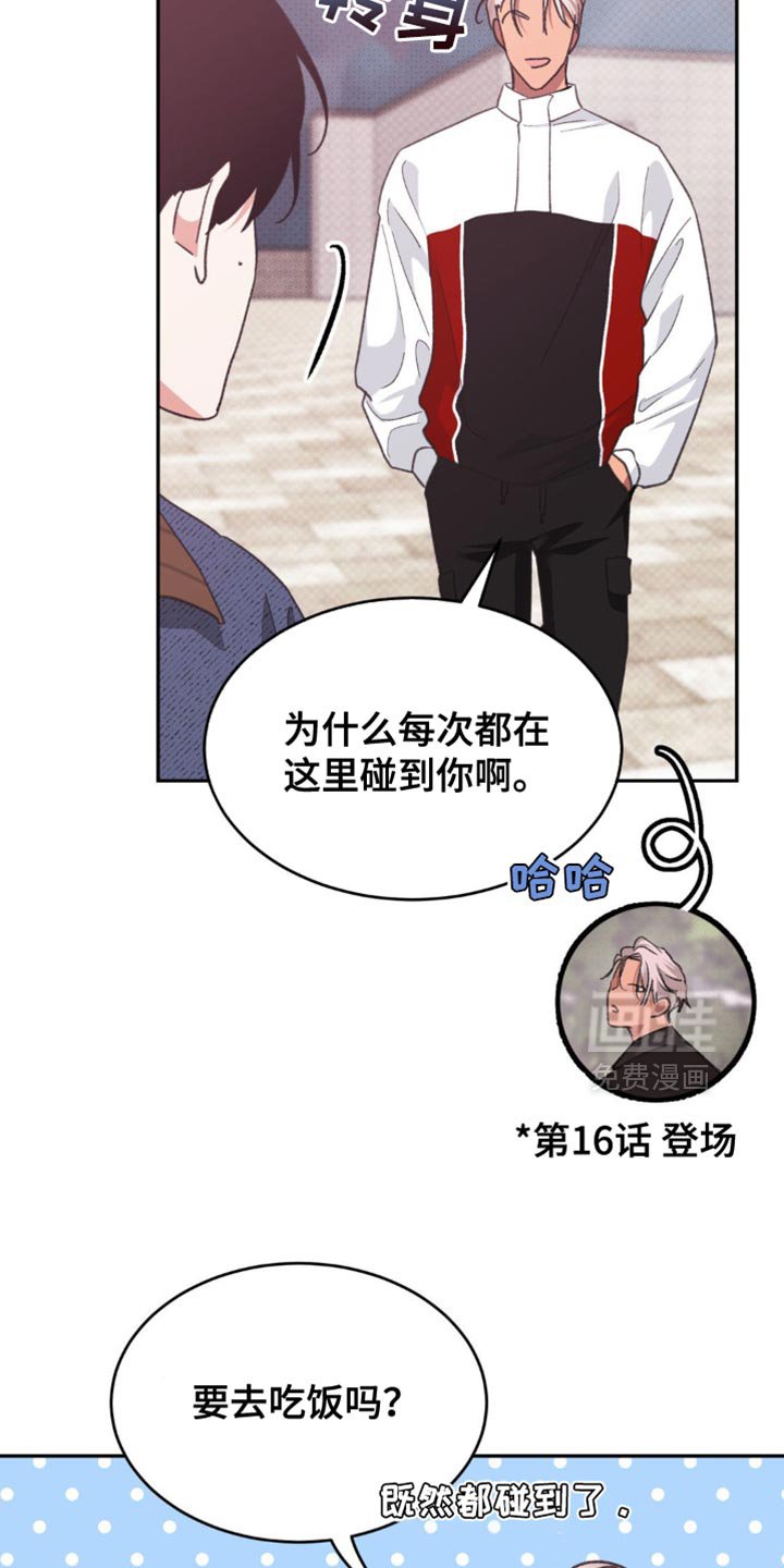第26章：为什么这么紧张？