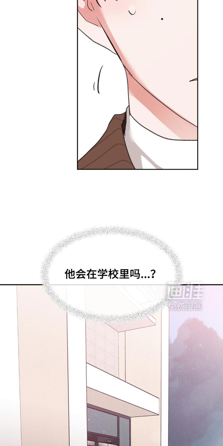 第26章：为什么这么紧张？