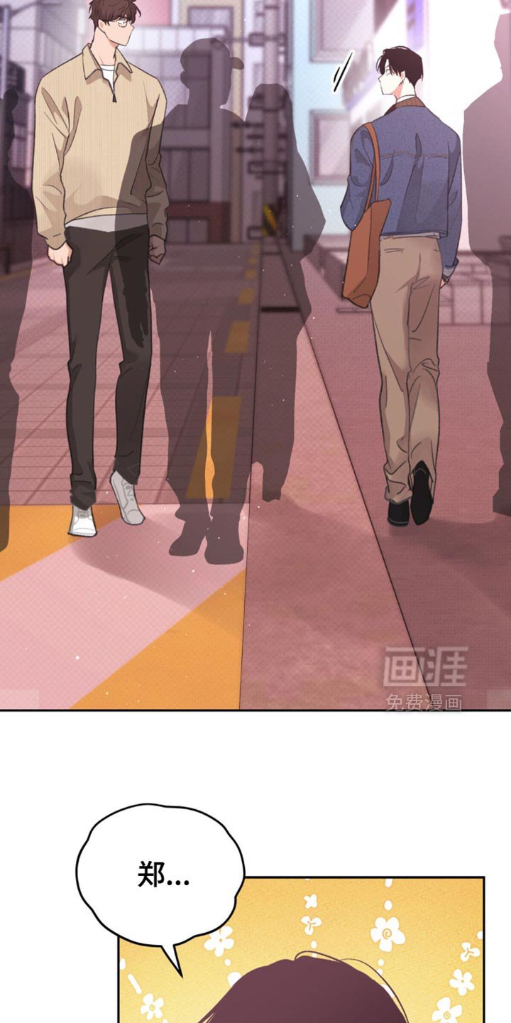 第27章：不要在这里