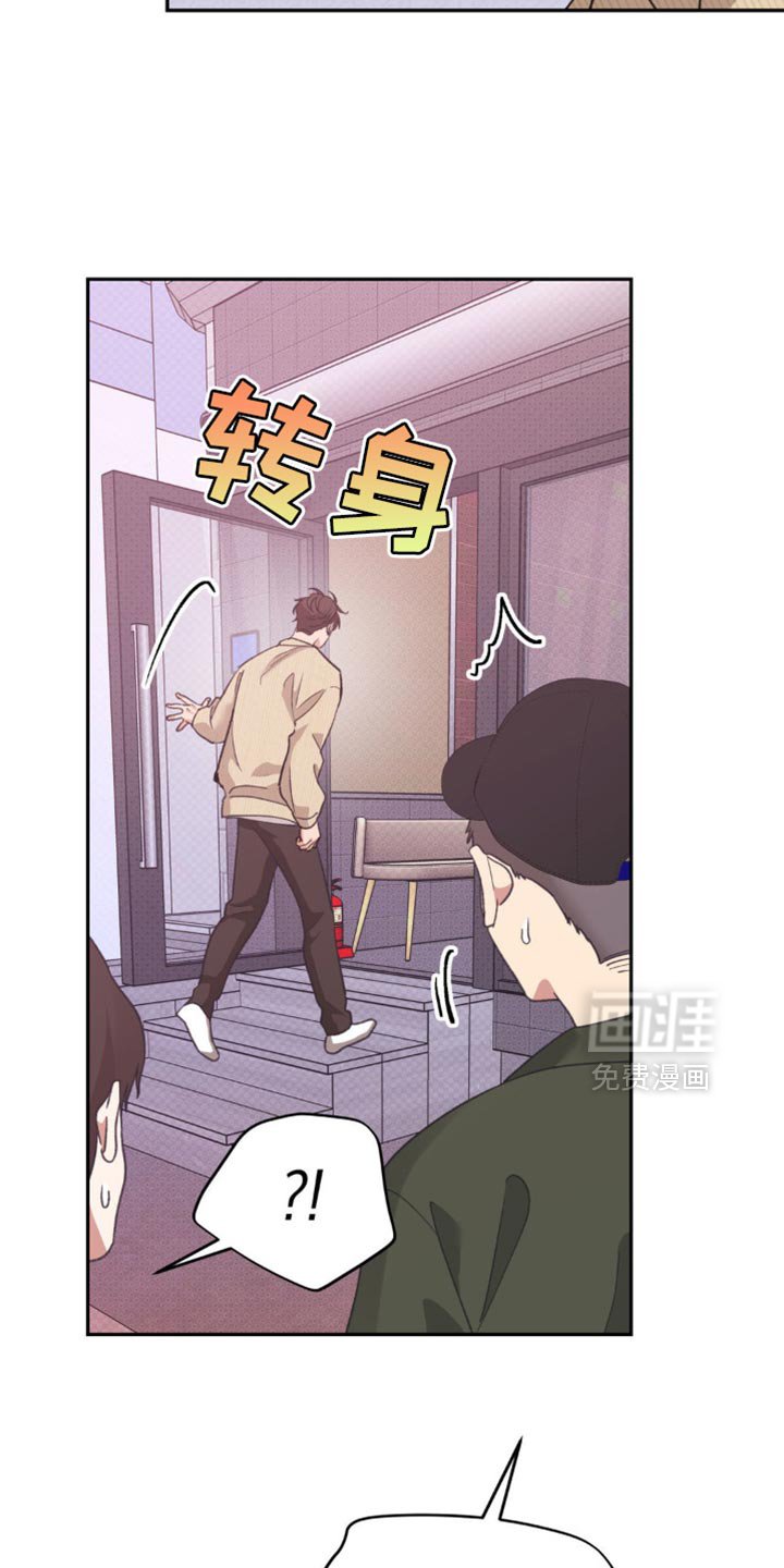 第27章：不要在这里