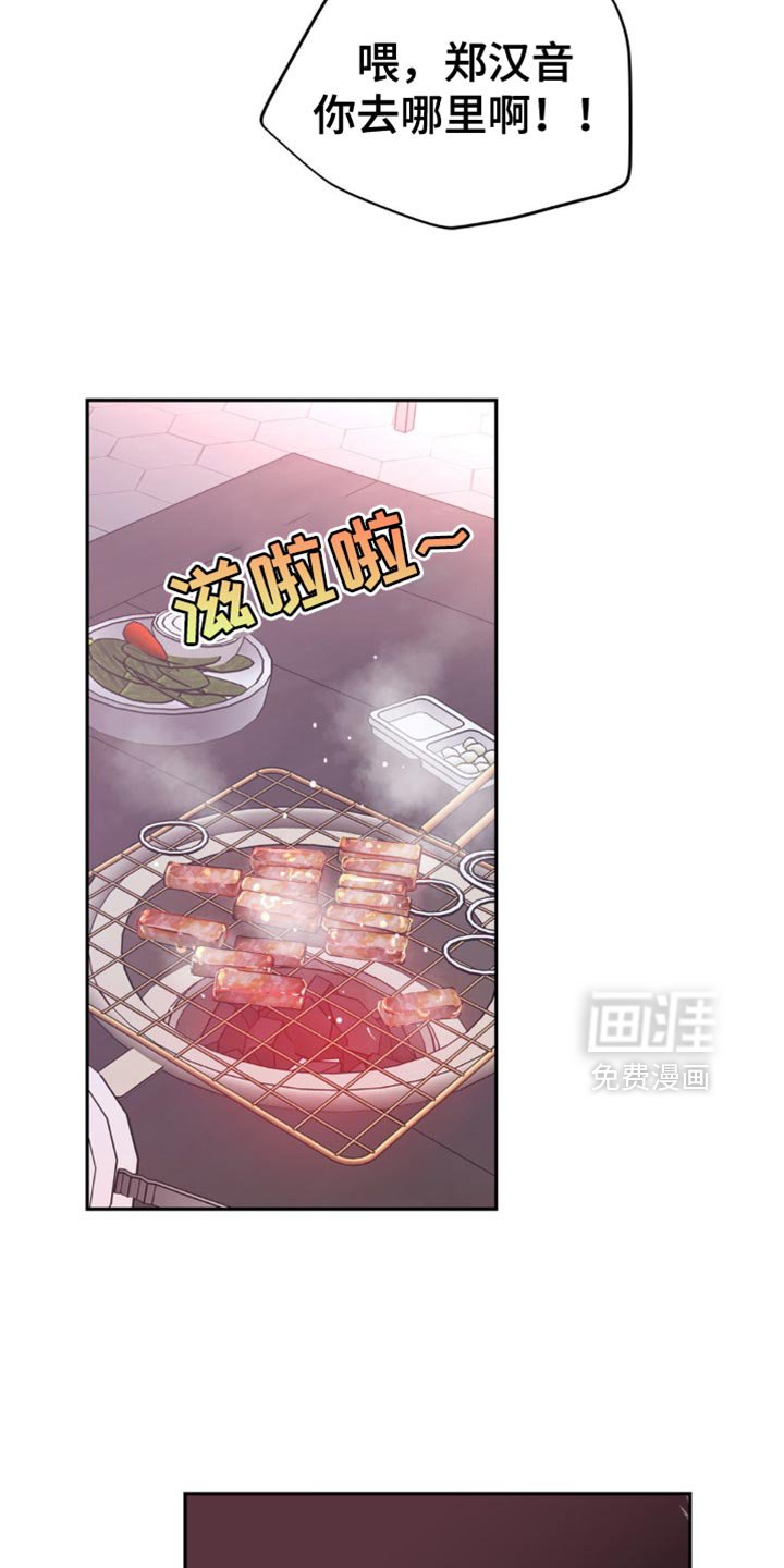 第27章：不要在这里
