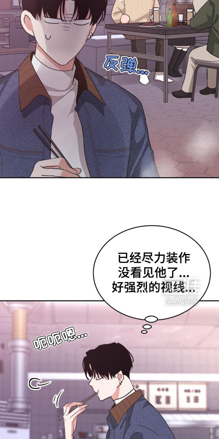 第27章：不要在这里