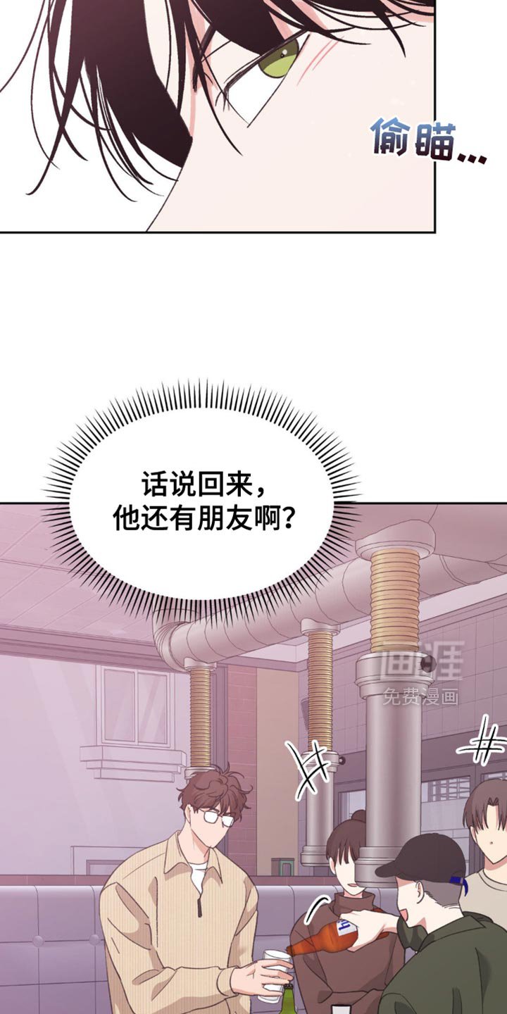 第27章：不要在这里