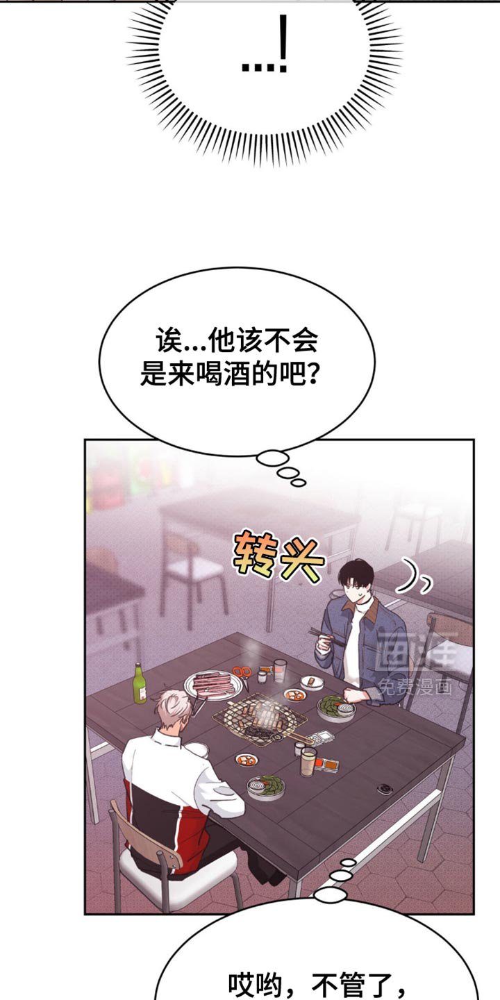 第27章：不要在这里