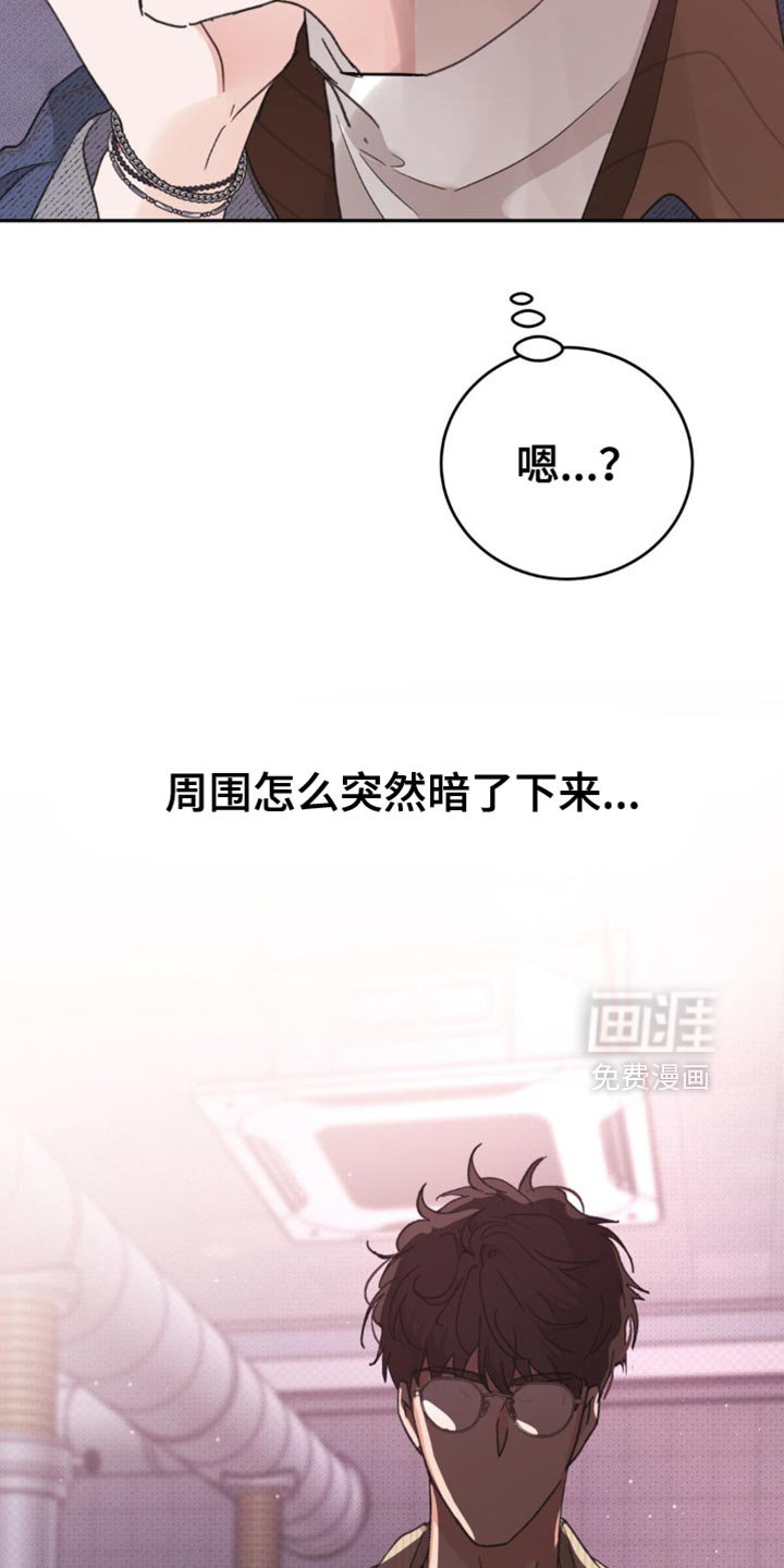 第27章：不要在这里