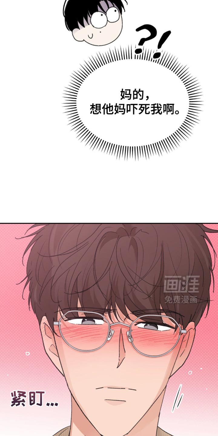 第27章：不要在这里