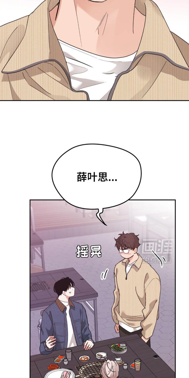第27章：不要在这里
