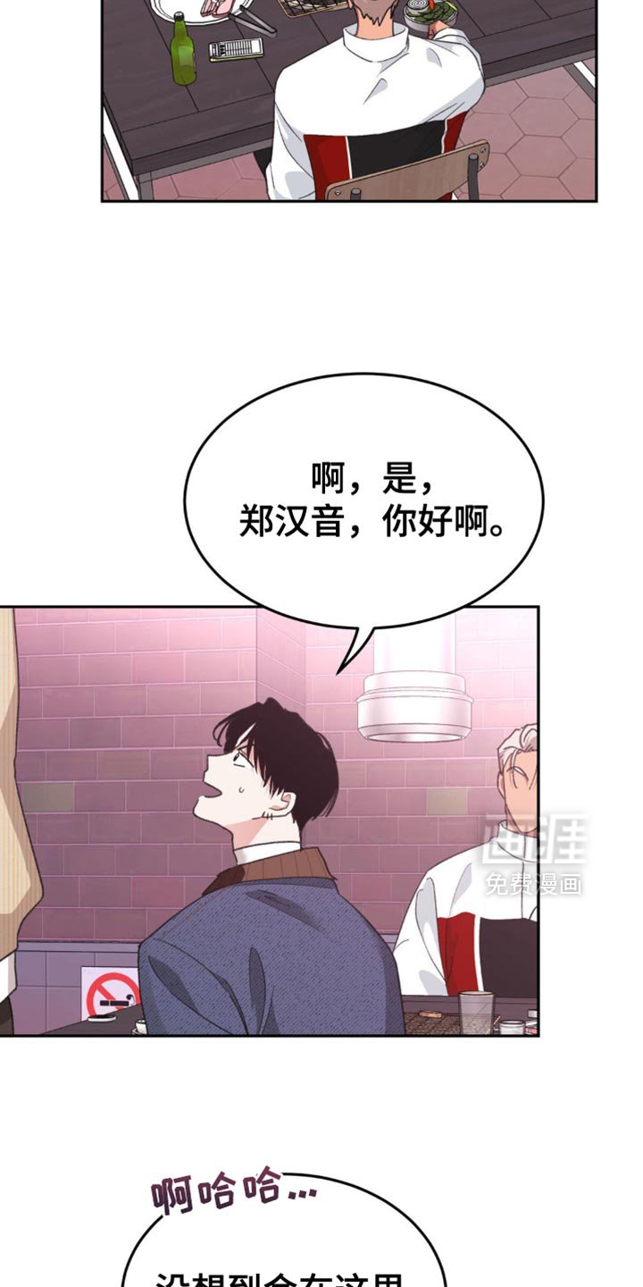第27章：不要在这里