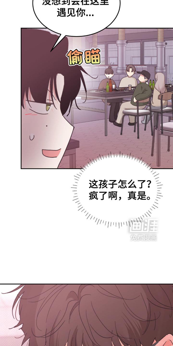 第27章：不要在这里