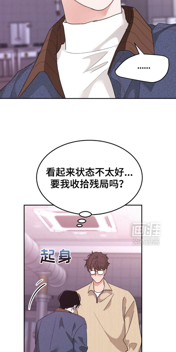 第27章：不要在这里