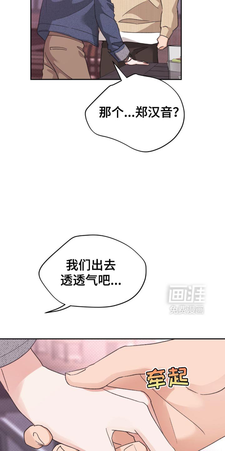 第27章：不要在这里