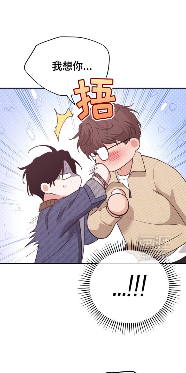 第28章：你不想我吗？