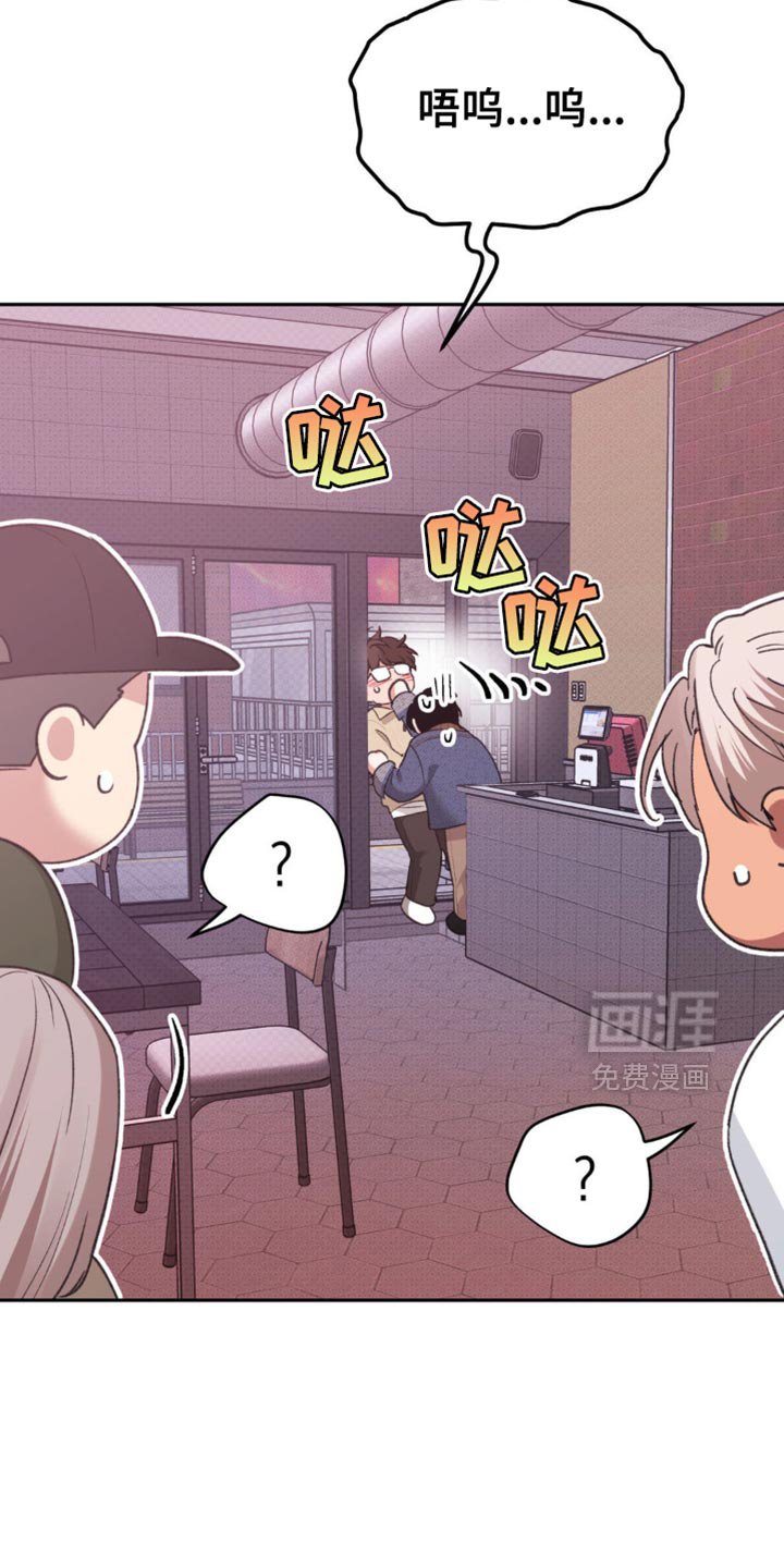 第28章：你不想我吗？