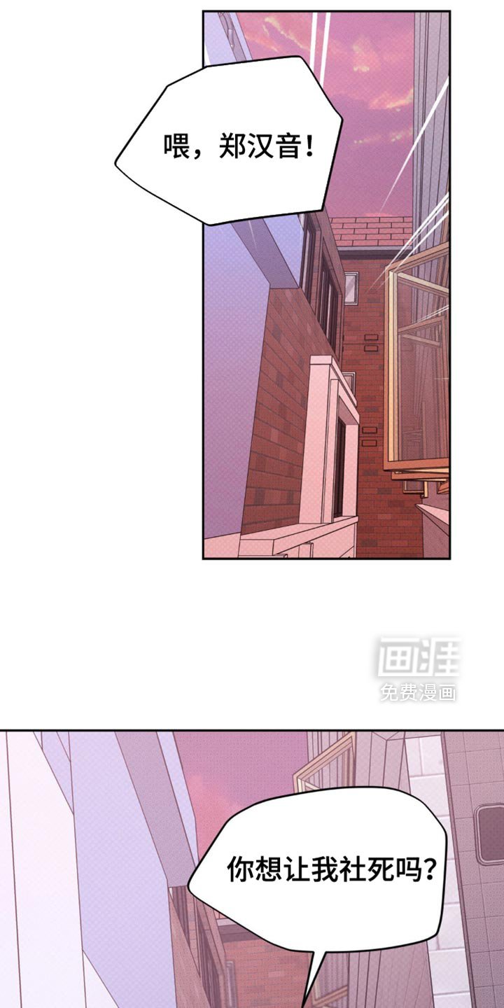 第28章：你不想我吗？