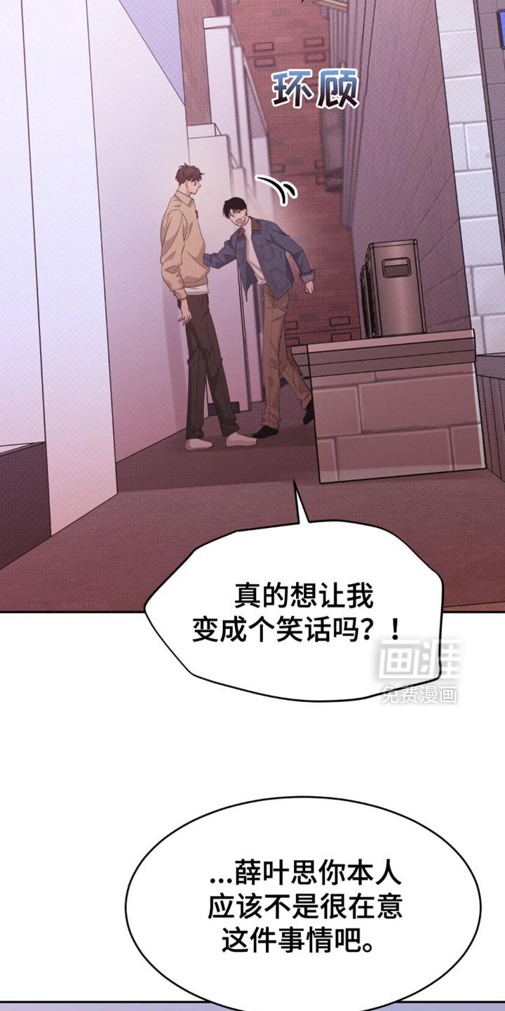 第28章：你不想我吗？