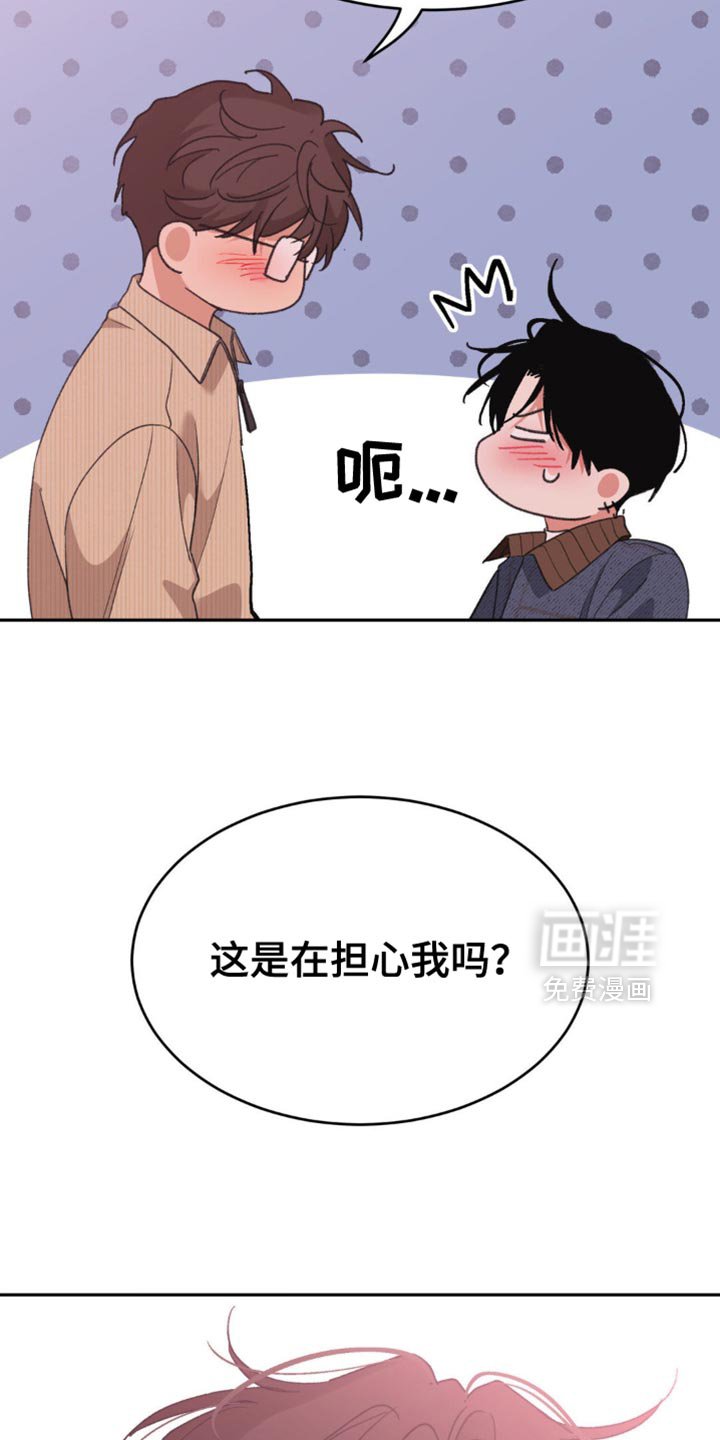 第28章：你不想我吗？