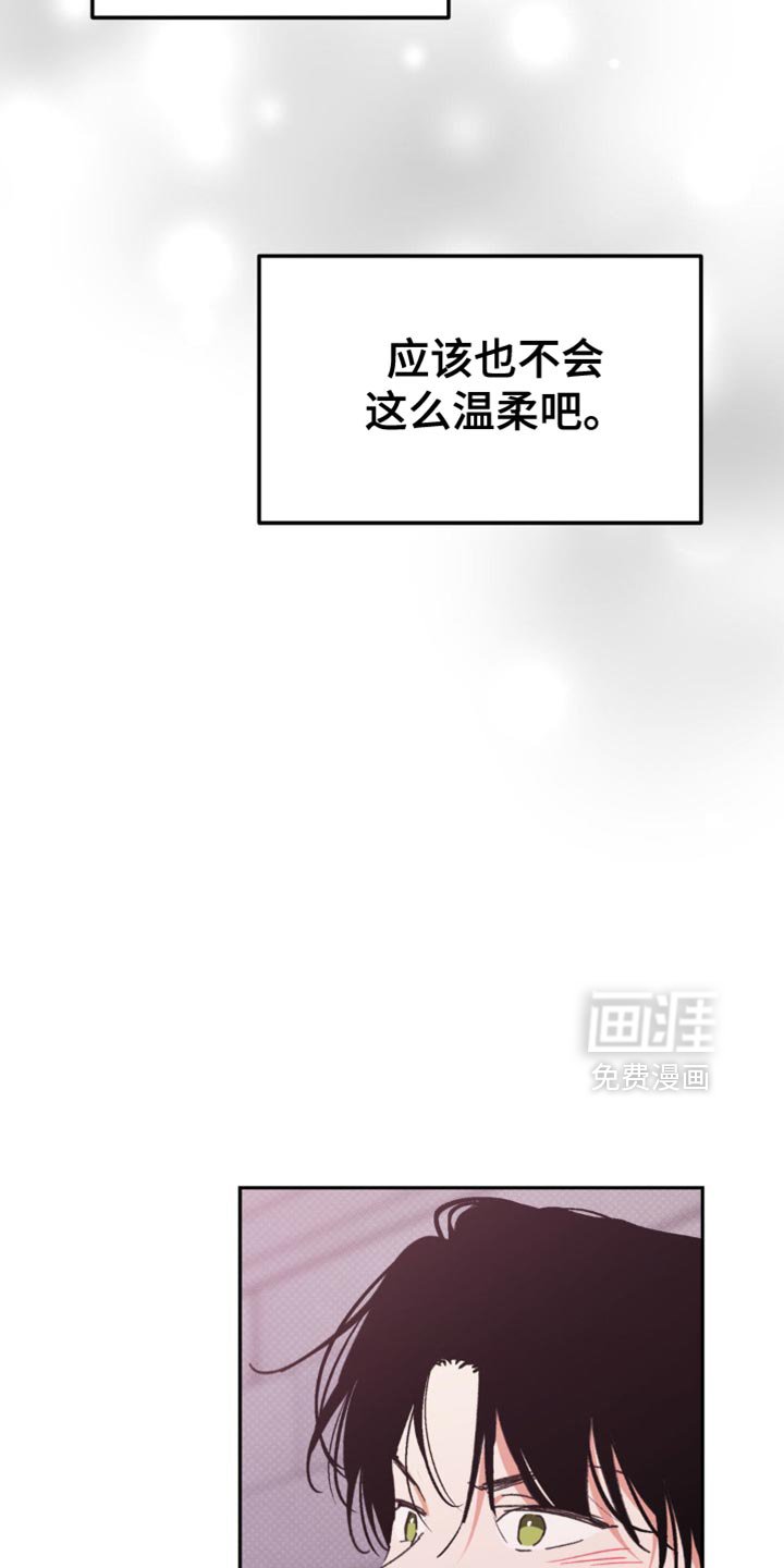 第28章：你不想我吗？