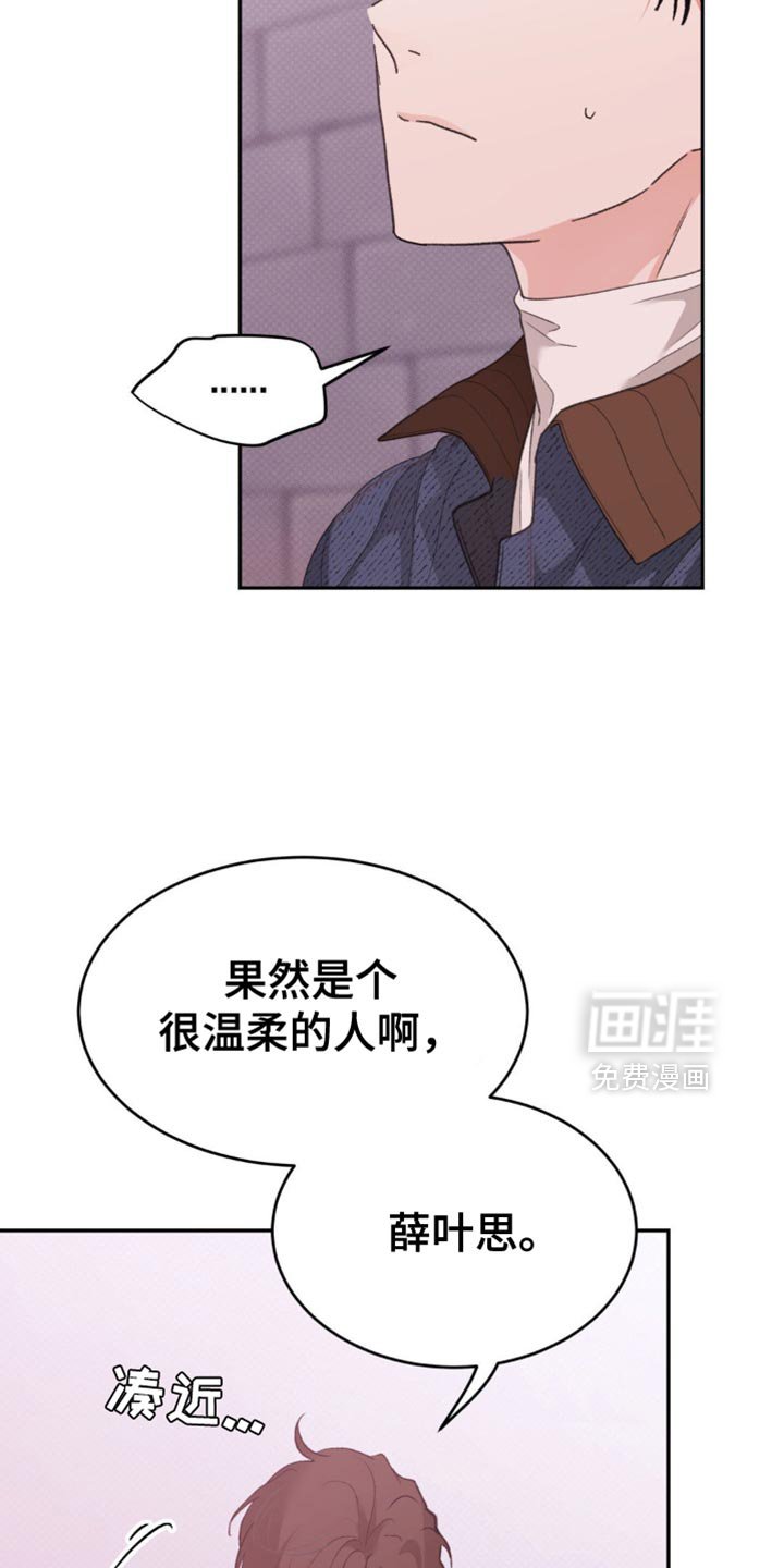 第28章：你不想我吗？