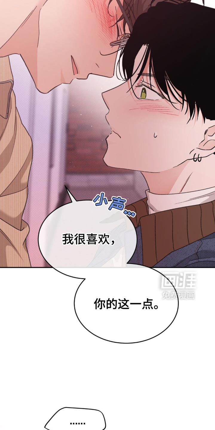 第28章：你不想我吗？