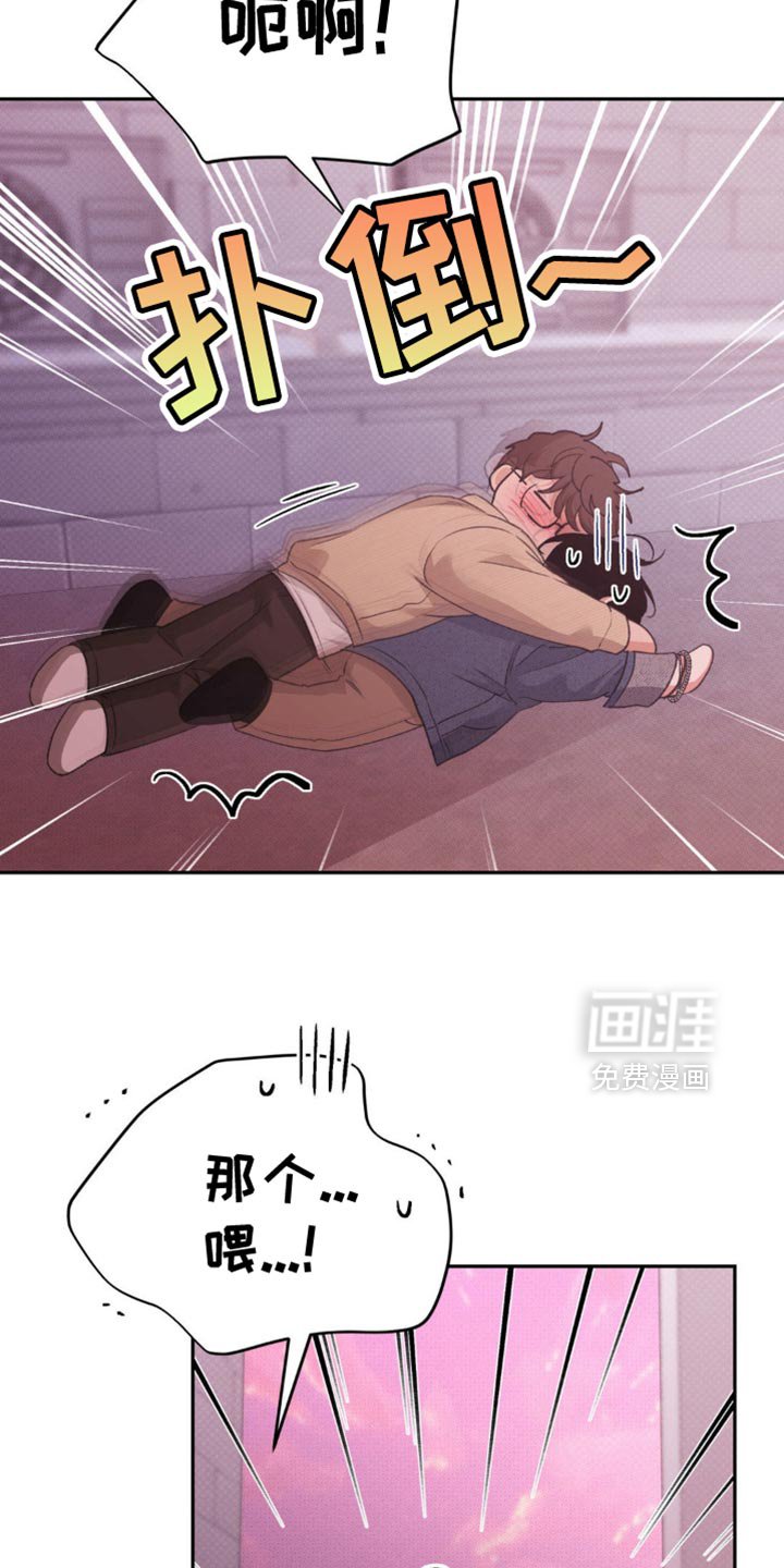 第28章：你不想我吗？