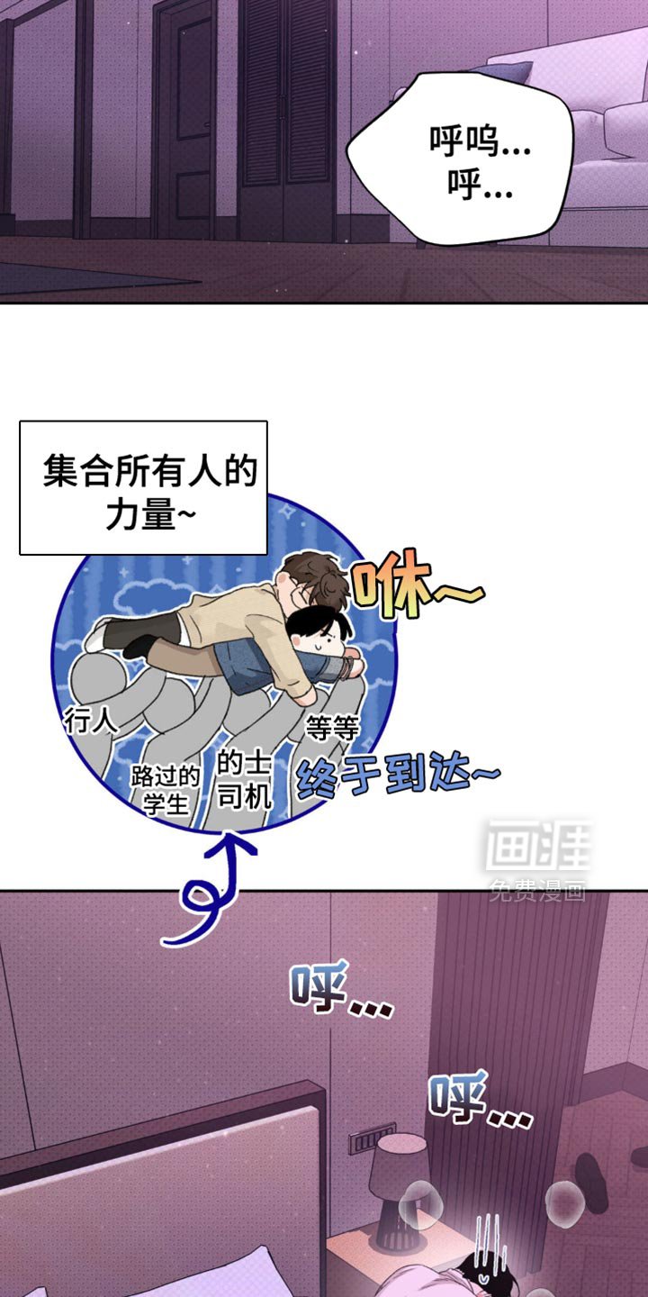 第28章：你不想我吗？