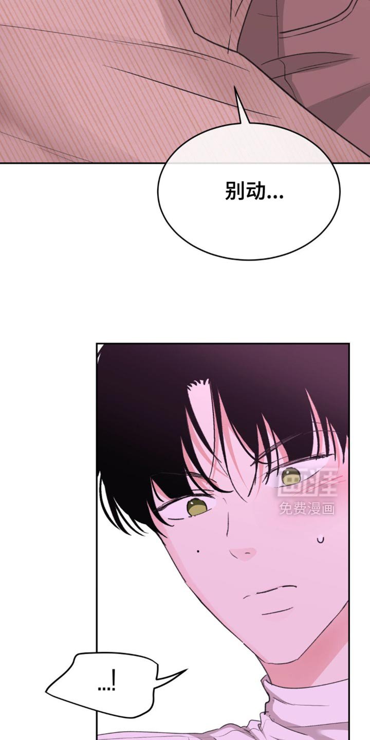 第28章：你不想我吗？
