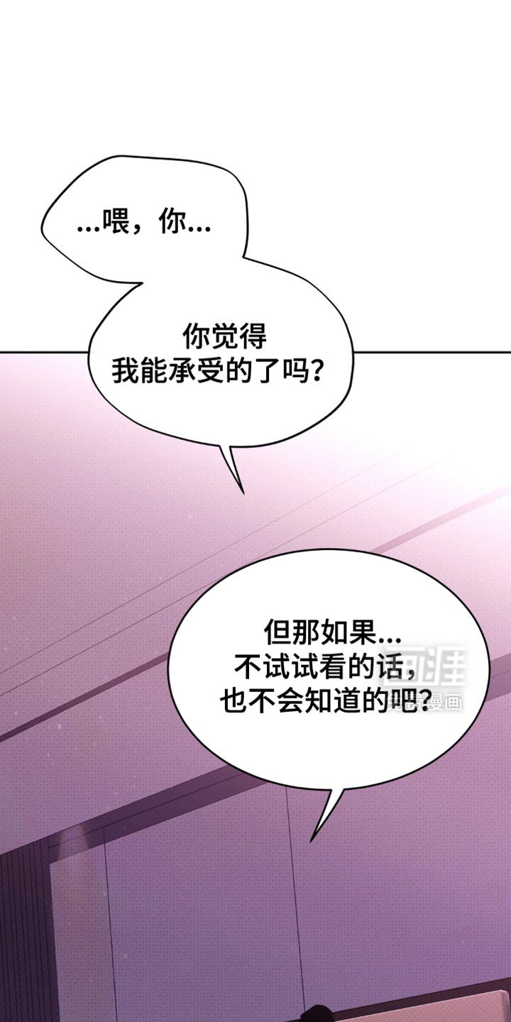 第28章：你不想我吗？