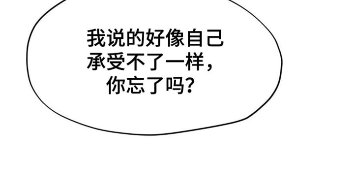 第28章：你不想我吗？