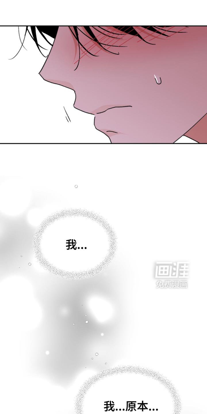 第29章：今天就是第一天