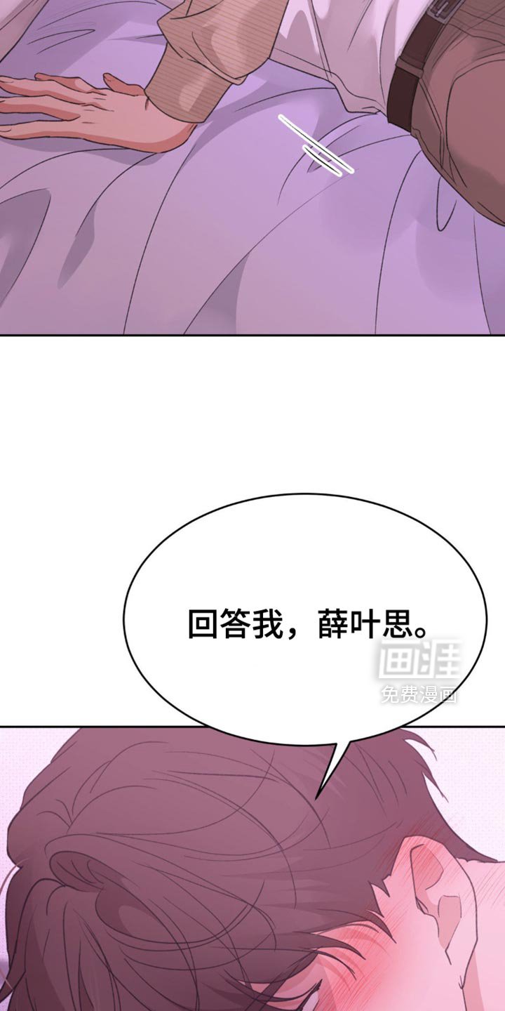 第29章：今天就是第一天
