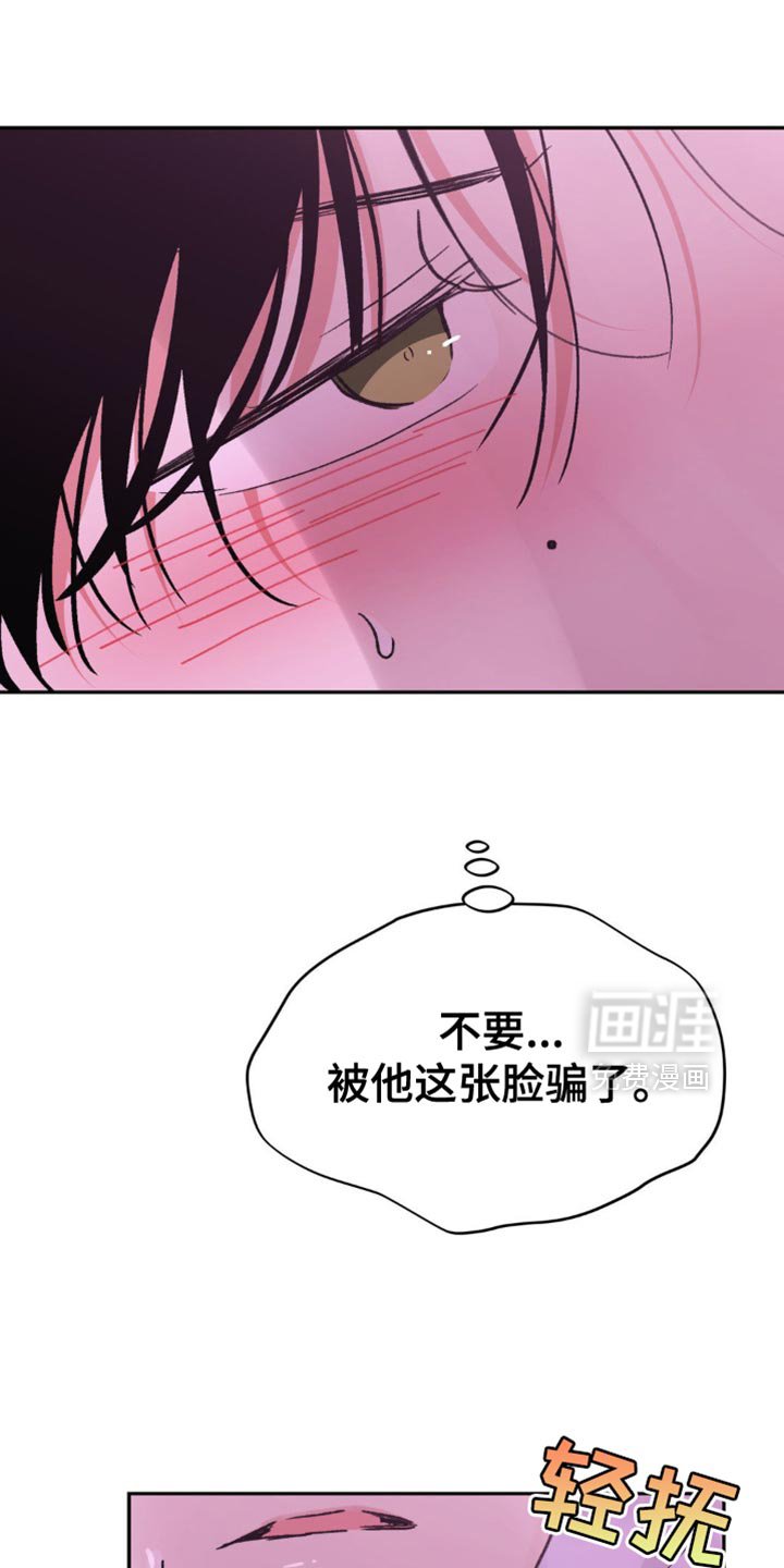 第29章：今天就是第一天