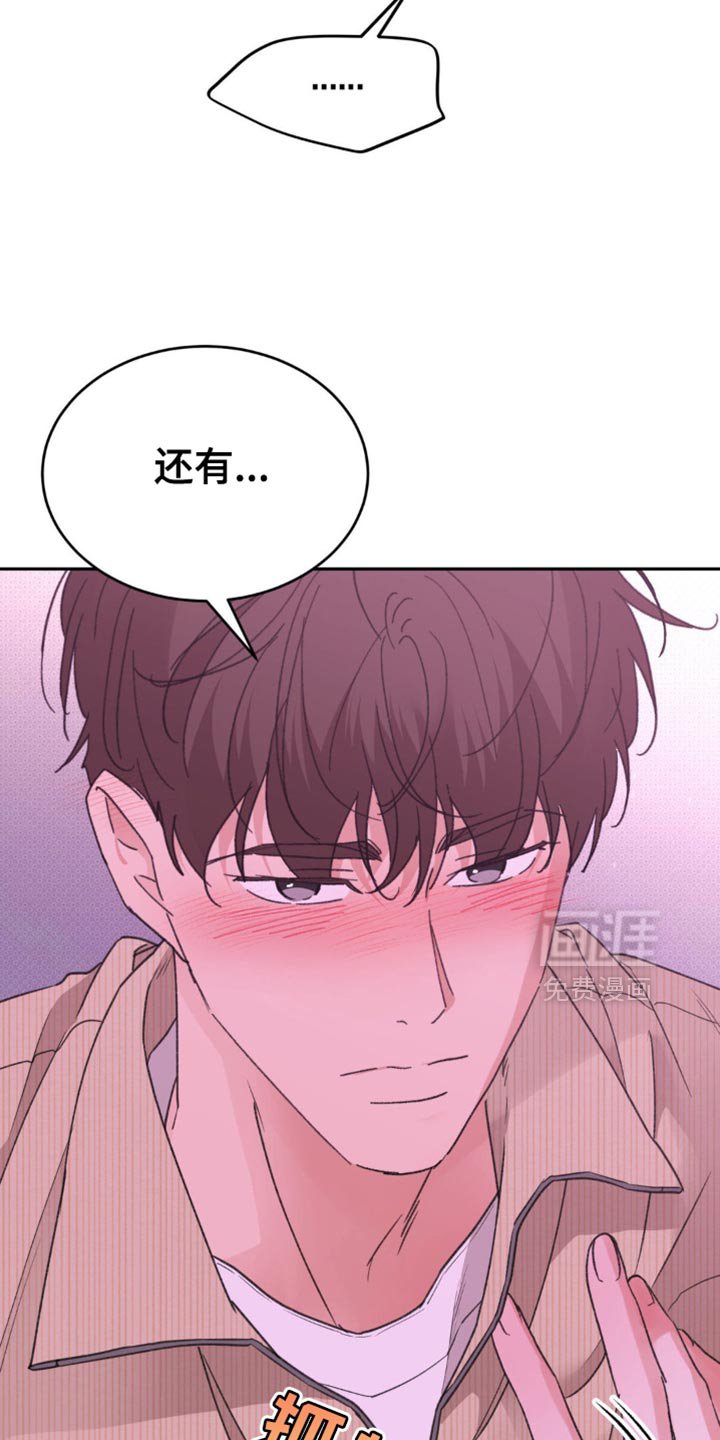第29章：今天就是第一天