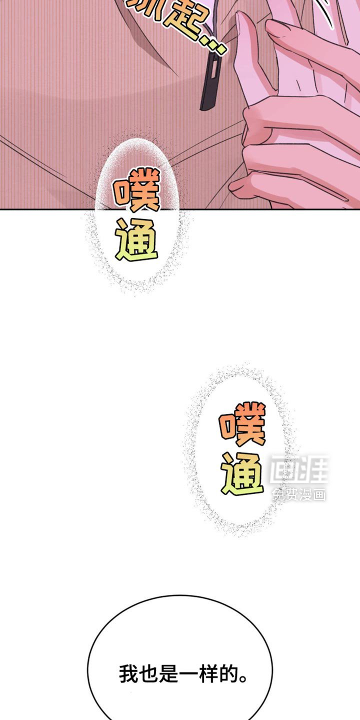 第29章：今天就是第一天
