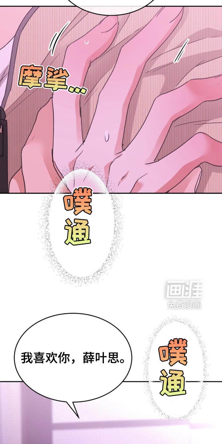 第29章：今天就是第一天
