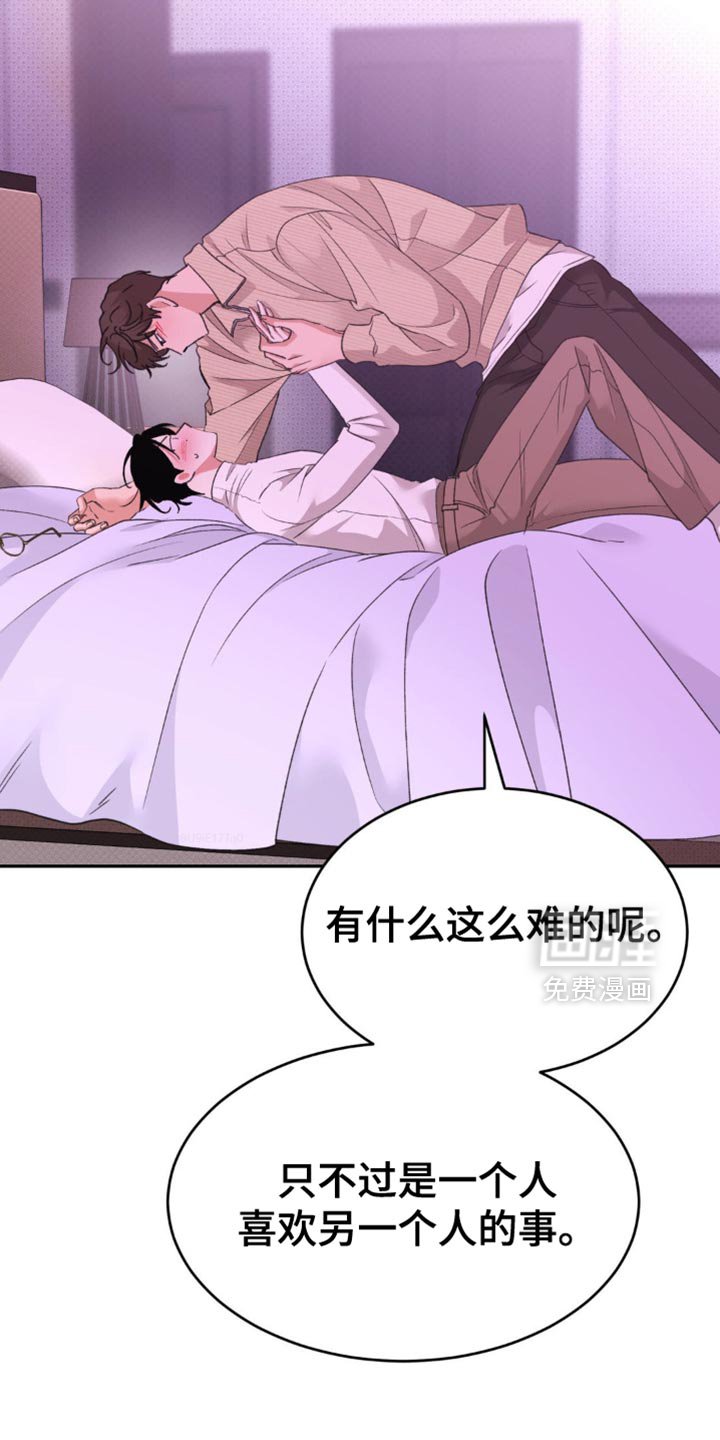 第29章：今天就是第一天