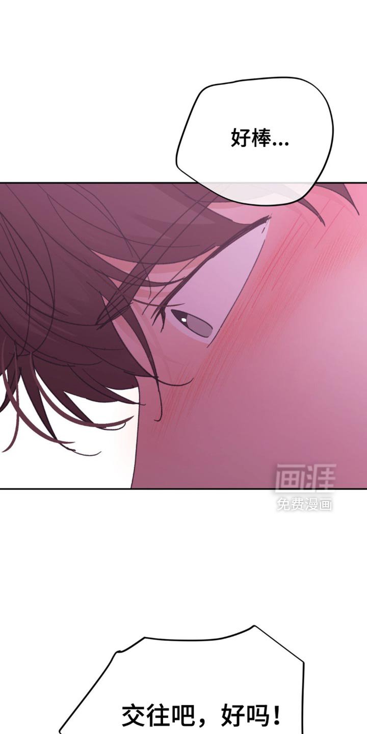第29章：今天就是第一天