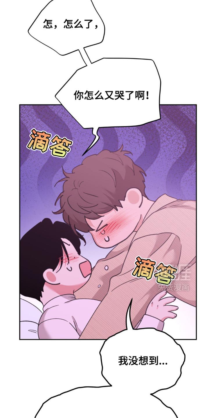 第29章：今天就是第一天