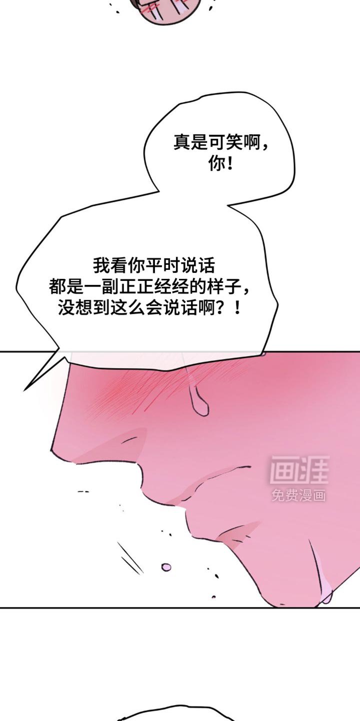 第29章：今天就是第一天