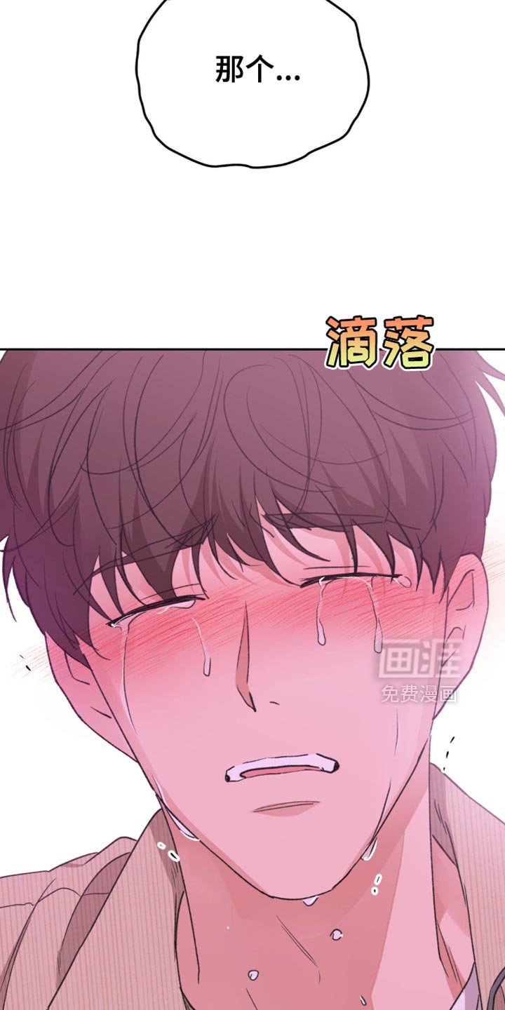 第29章：今天就是第一天