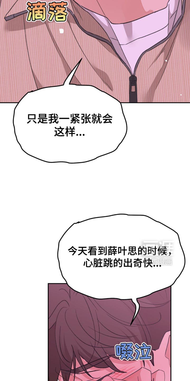 第29章：今天就是第一天