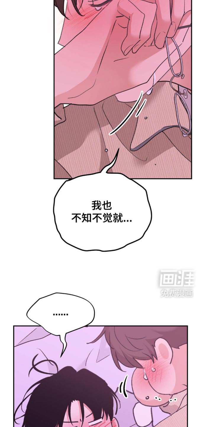 第29章：今天就是第一天
